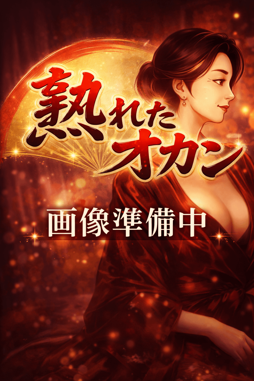 石原 麻美